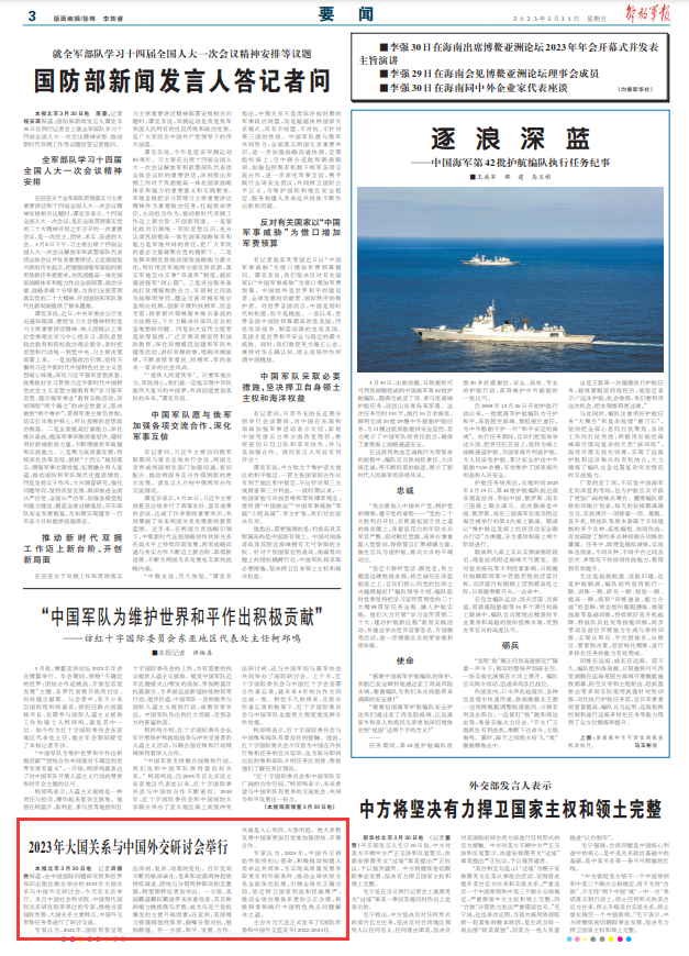 推荐 第117页