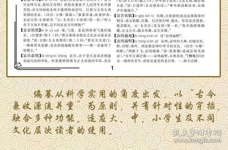 黄大仙精准大全正版资料大全一,黄大仙精准大全正版资料大全一，揭秘神秘文化现象