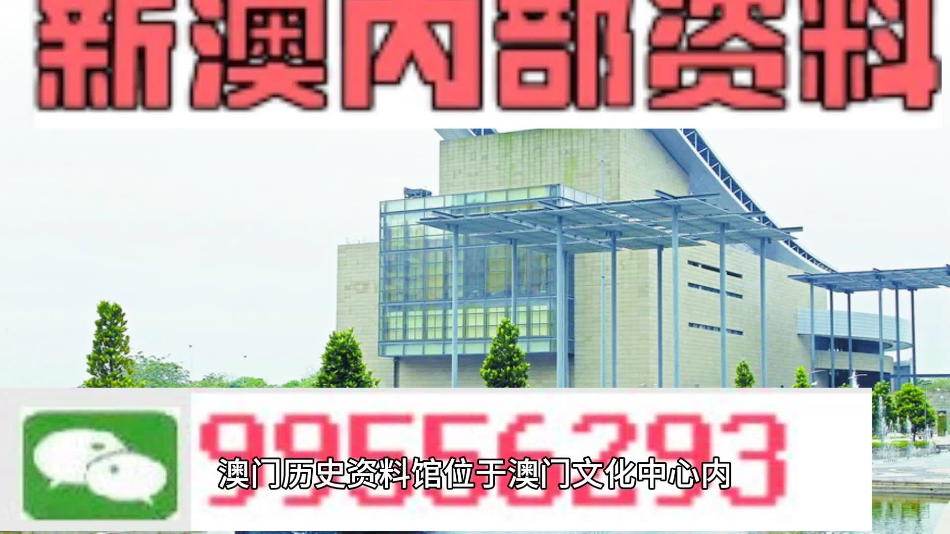 2025澳门精准正版资料大全,澳门正版资料大全，探索2025年的精准信息