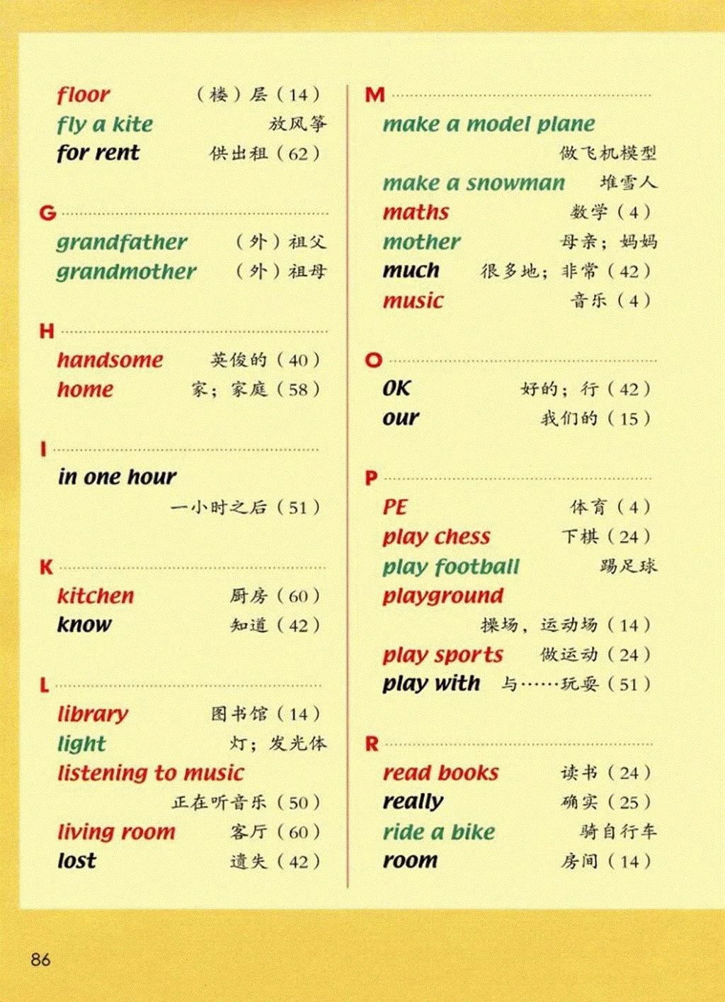 三肖必中特三肖三码官方下载,三肖必中特三肖三码官方下载——揭秘彩票预测软件的真相