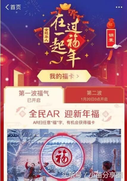 新奥资料免费精准新奥生肖卡,新奥资料免费精准获取，新奥生肖卡的独特魅力与实用指南