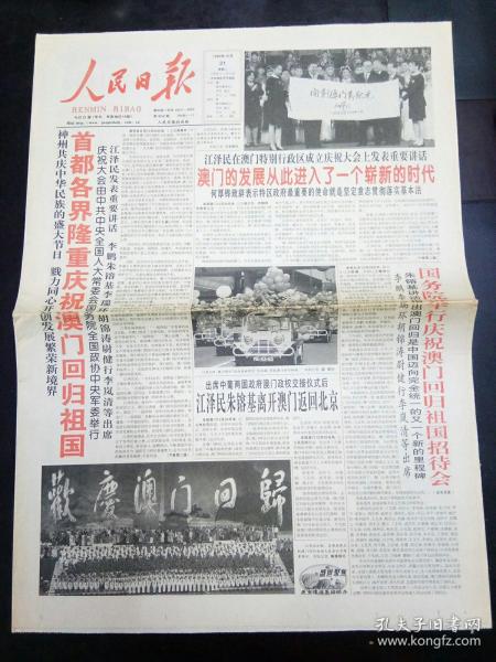 新澳门2025开奖结果开奖记录,澳门新彩票开奖的奥秘与记录探索，2025年开奖结果一览