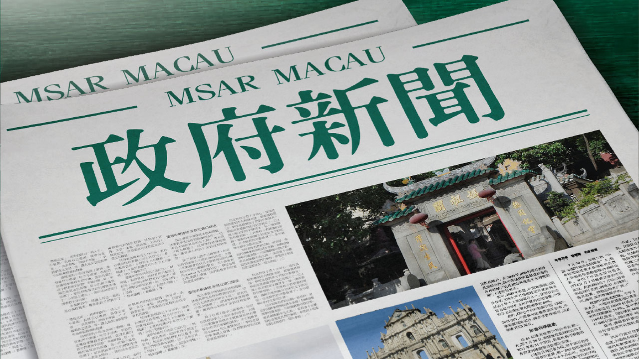 2025澳门特马最准网站,澳门特马最准网站——预测与娱乐的完美结合
