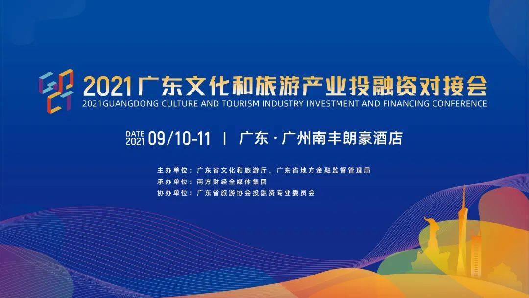 2025新澳资料免费资料大全,探索未来，2025新澳资料免费资料大全
