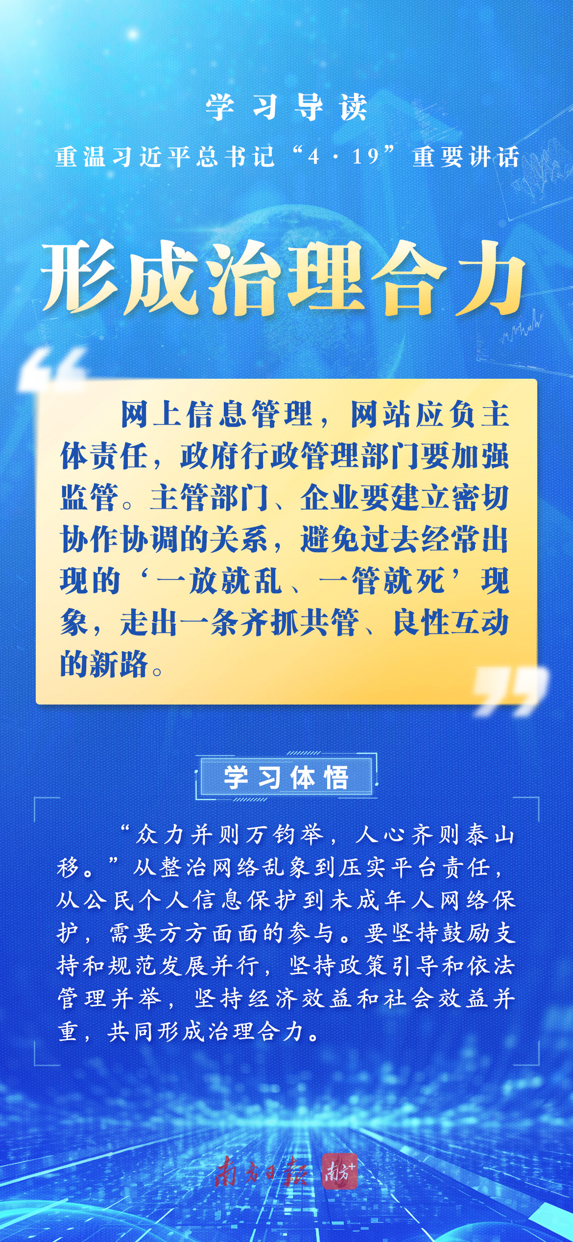 新澳精选资料免费提供,新澳精选资料免费提供，探索与学习的宝库