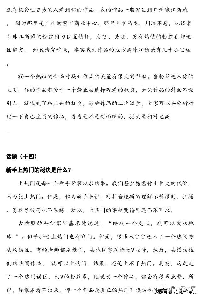 246免费资料大全正版资料版,探索正版资料宝库，246免费资料大全的独特价值