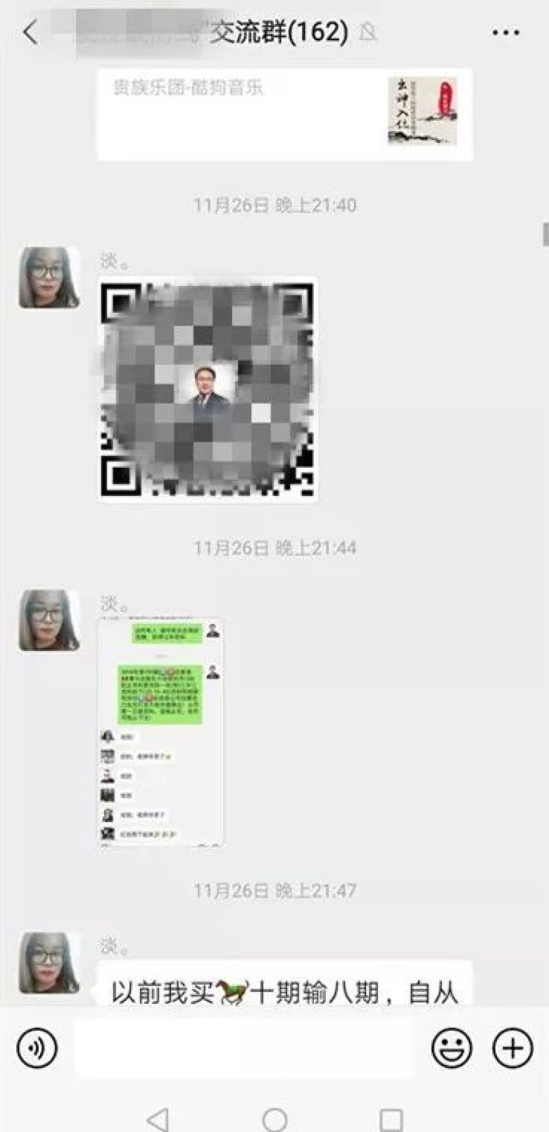 推荐 第113页