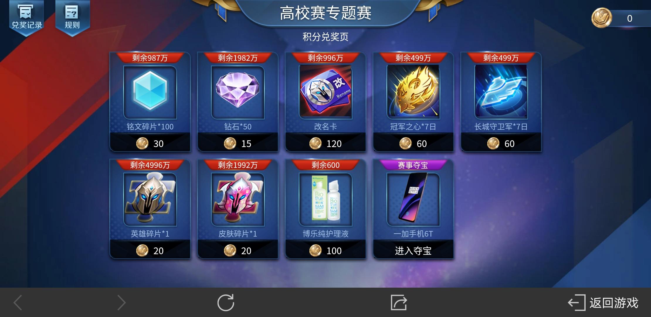 推荐 第112页