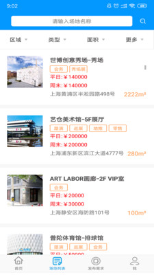 7777788888精准管家婆更新内容,精准管家婆，7777788888更新内容解析与应用展望