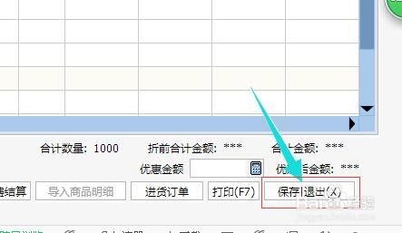 7777788888精准管家婆更新内容,关于精准管家婆软件更新内容解析——以关键词7777788888为中心