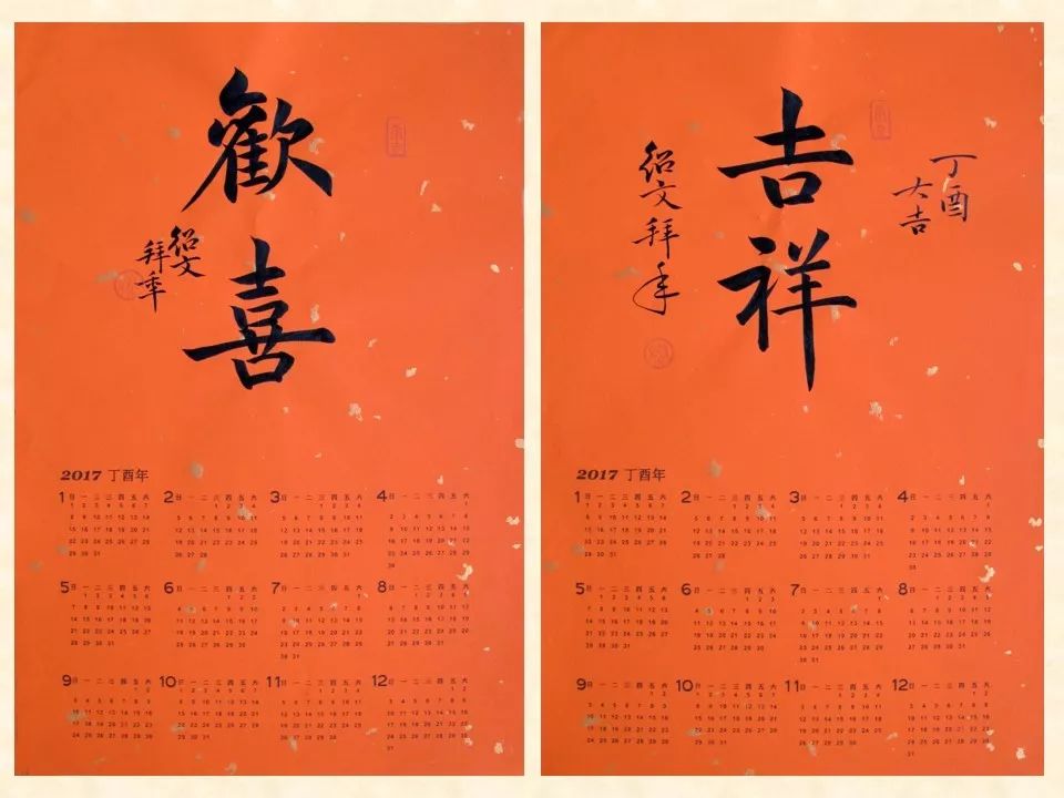 今期黄大仙内部资料,今期黄大仙内部资料揭秘
