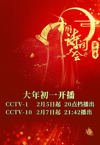 四肖中特期期准免费资料大全下,四肖中特期期准免费资料大全下载，深度解析与免费资源探索