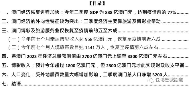 新门内部资料最新版本2025年,新门内部资料最新版本2025年，深度解析与前瞻