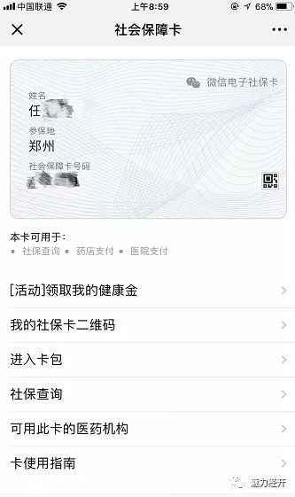 新澳门挂牌正版完挂牌记录怎么查,澳门新挂牌正版完挂牌记录查询指南