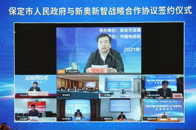 新奥精准资料免费公开,新奥精准资料免费公开，开启透明共享时代