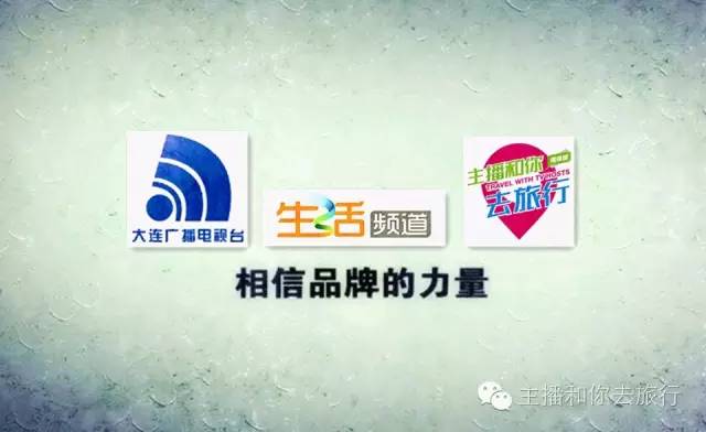 2025新澳正版资料大全旅游团,探索未知之美，2025新澳正版资料大全旅游团带您畅游新澳门
