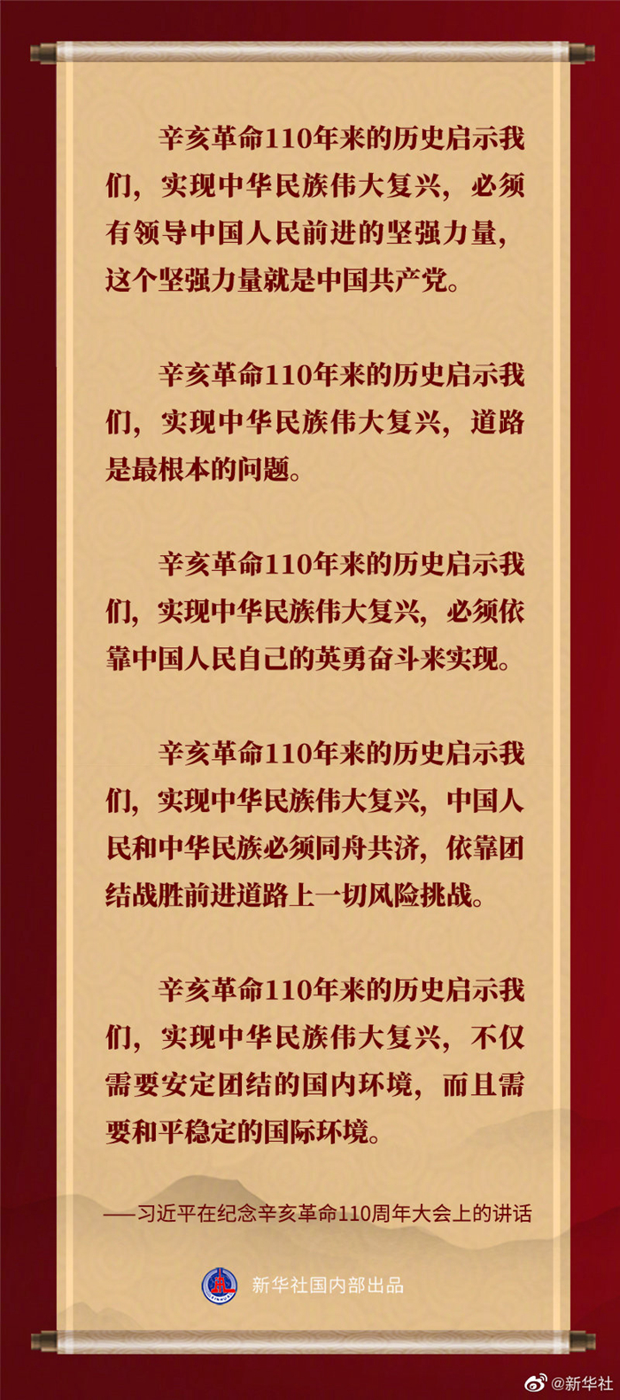2025年全年资料免费大全,迈向未来，2025年全年资料免费大全