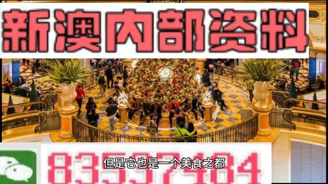 新澳最精准正最精准龙门客栈,新澳最精准正龙门客栈传奇