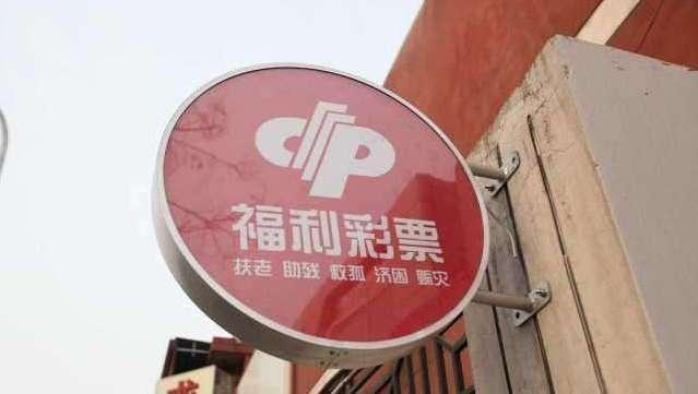 下一期可能中奖号码,揭秘下一期彩票中奖号码的神秘面纱