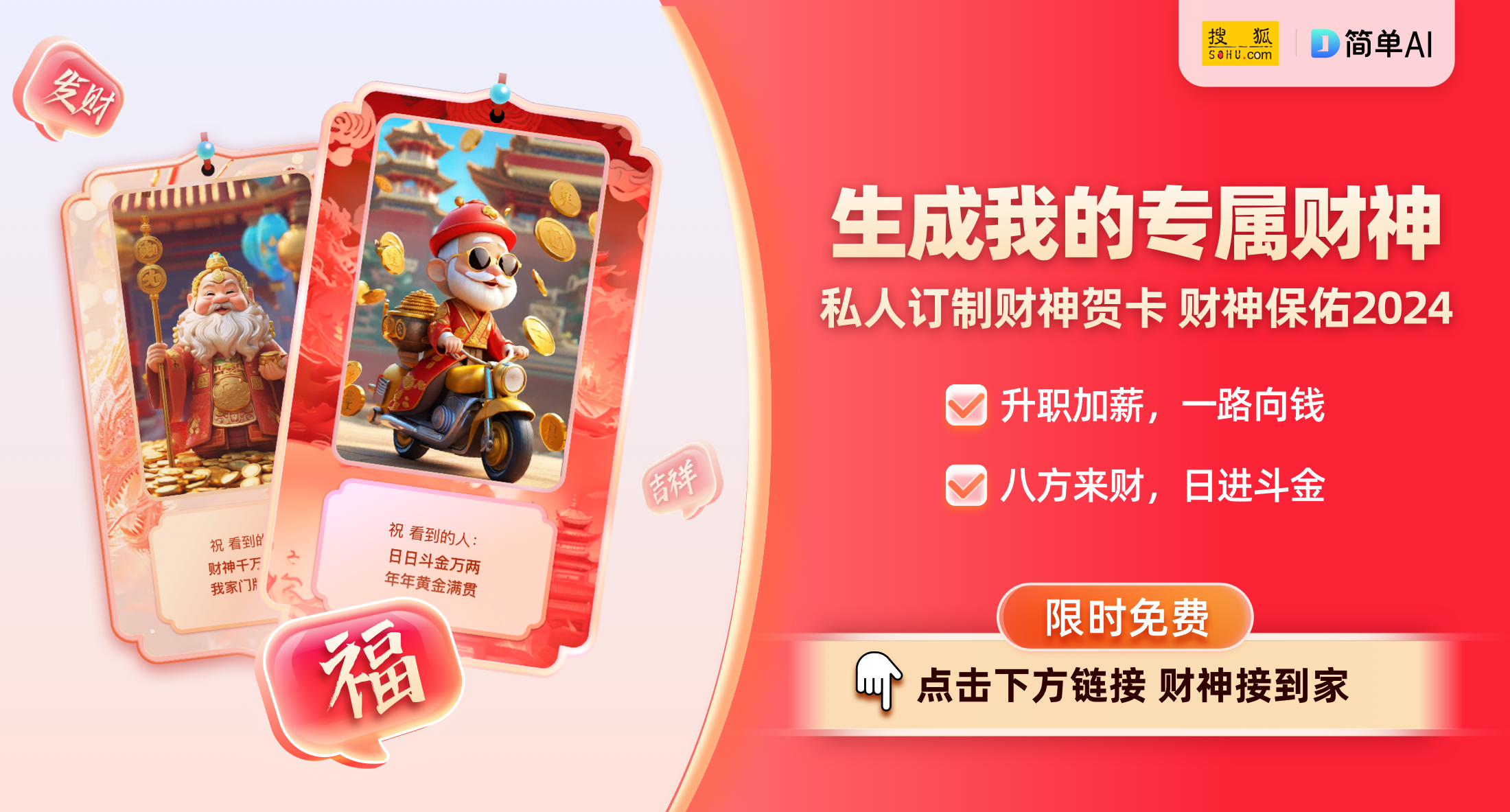 2025新澳门6合彩,探索未来，2025新澳门六合彩的新机遇与挑战