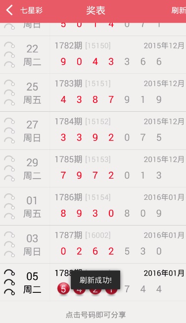 推荐 第107页