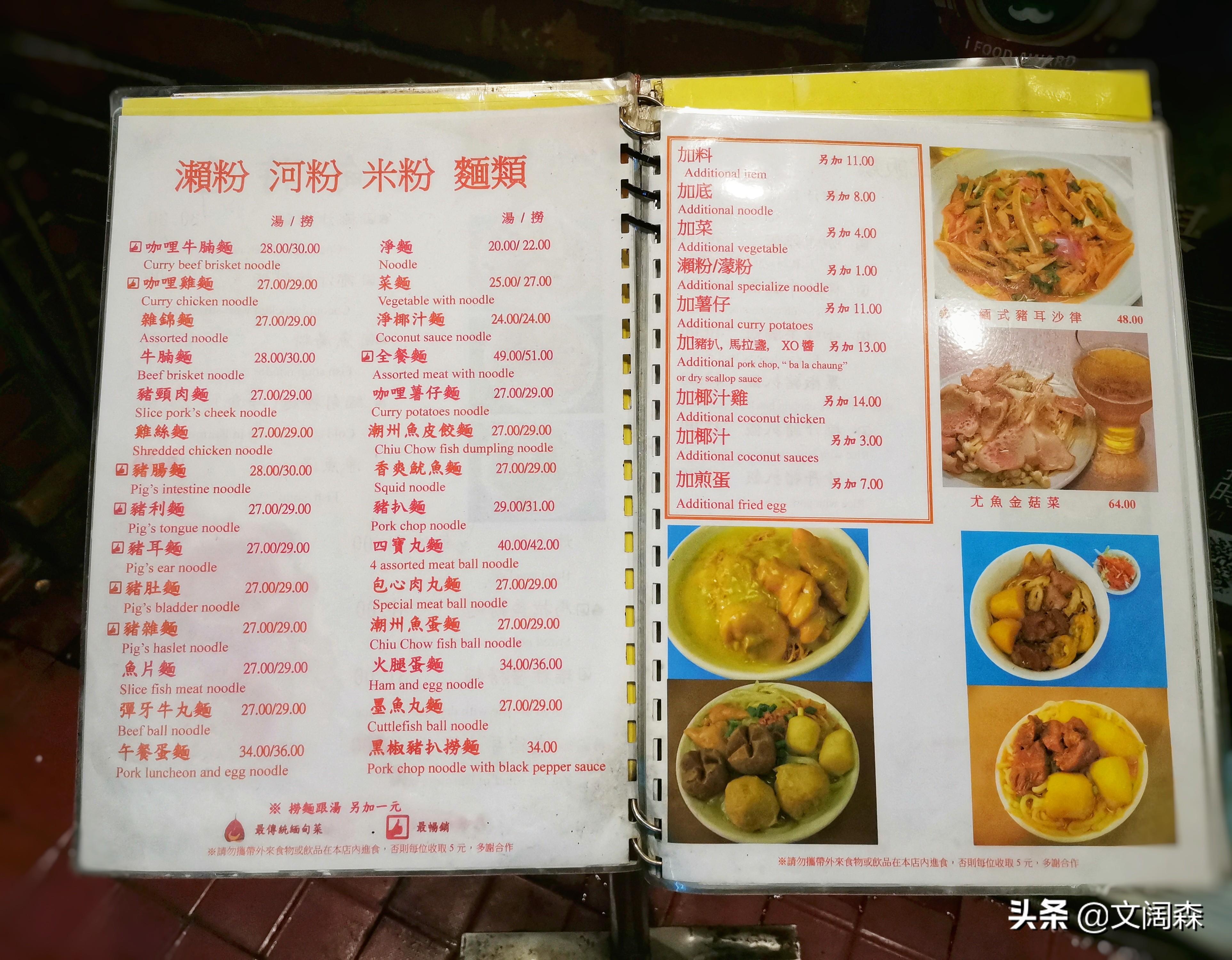 新澳门彩新澳精准资料,新澳门彩新澳精准资料解析与探讨