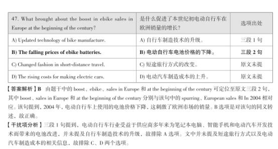 澳门四不像精解图2025,澳门四不像精解图2025，探索未知与未来的神秘交汇点