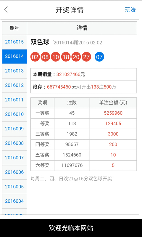 白小姐精准免费四肖四码,探索白小姐精准免费四肖四码的秘密