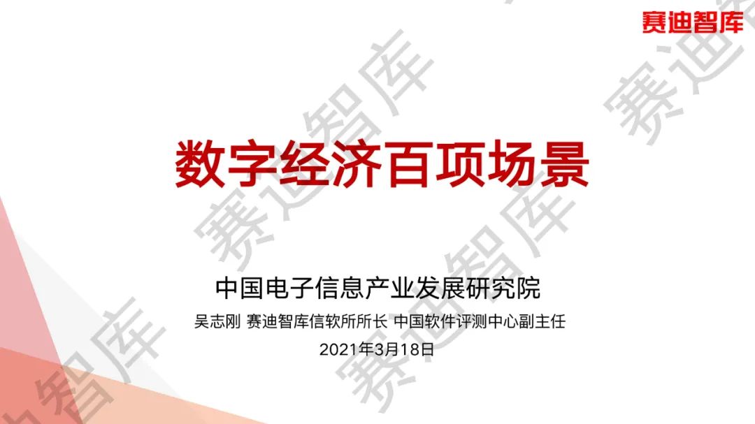 4949免费正版资料大全,探索4949免费正版资料大全的世界