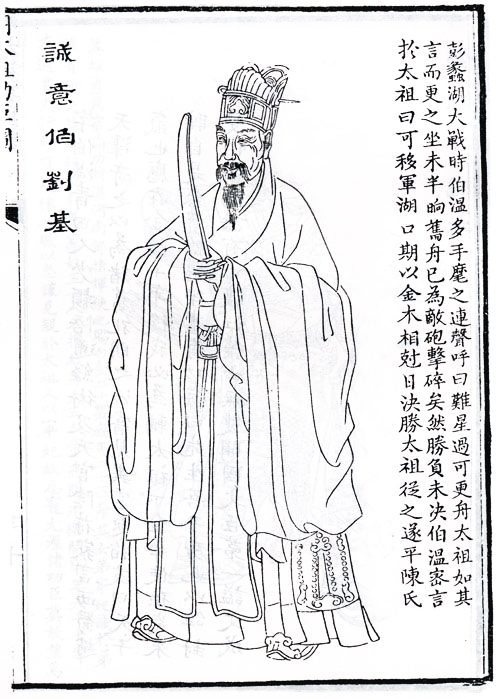 刘伯温白小姐两肖一码精准,刘伯温白小姐两肖一码精准预测——揭秘神秘传奇