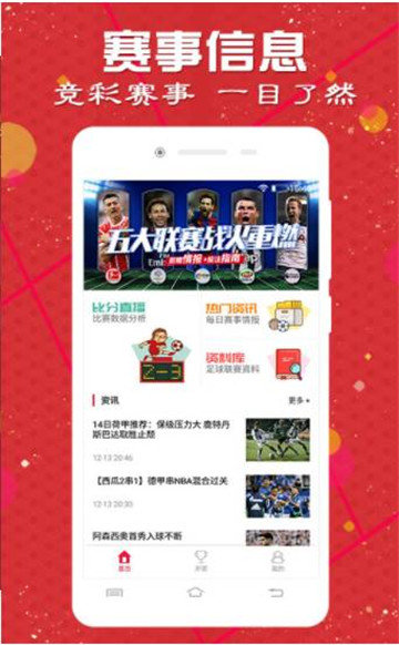 二四六天彩天天免费大全,二四六天彩天天免费大全——探索无限可能的彩世界