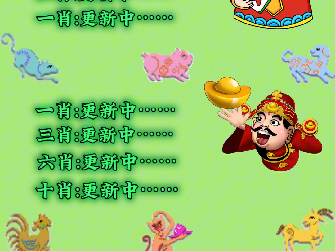 澳门一肖一码一必中一肖苏州,澳门一肖一码一必中秘诀与苏州的奇妙缘分
