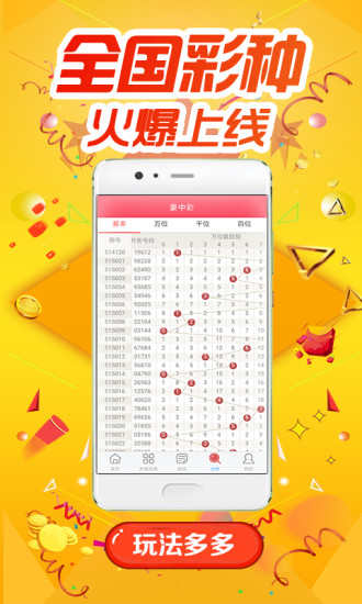 白小姐四肖四码100%准,白小姐四肖四码，揭秘百分之百准确预测的秘密