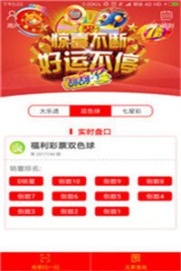 新澳2025今晚开奖资料下载,新澳2025今晚开奖资料下载，探索彩票世界的神秘与期待