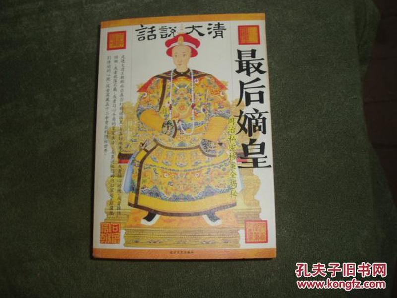 黄大仙三精准资料大全,黄大仙三精准资料大全，揭秘神秘预言与信仰之力