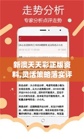 新澳好彩免费资料查询最新,新澳好彩免费资料查询最新指南