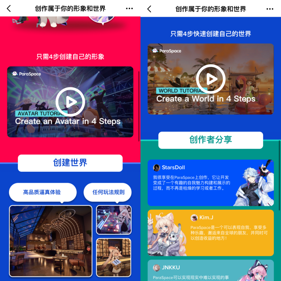 澳门管家婆r肖,澳门管家婆之肖传奇