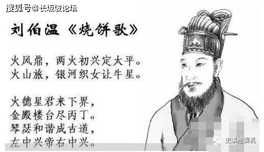 刘伯温精准三期内必开手机版,刘伯温精准三期内必开手机版，预测与探索的神秘之旅