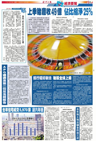 2025澳门免费最精准龙门,澳门2025年免费最精准龙门预测报告