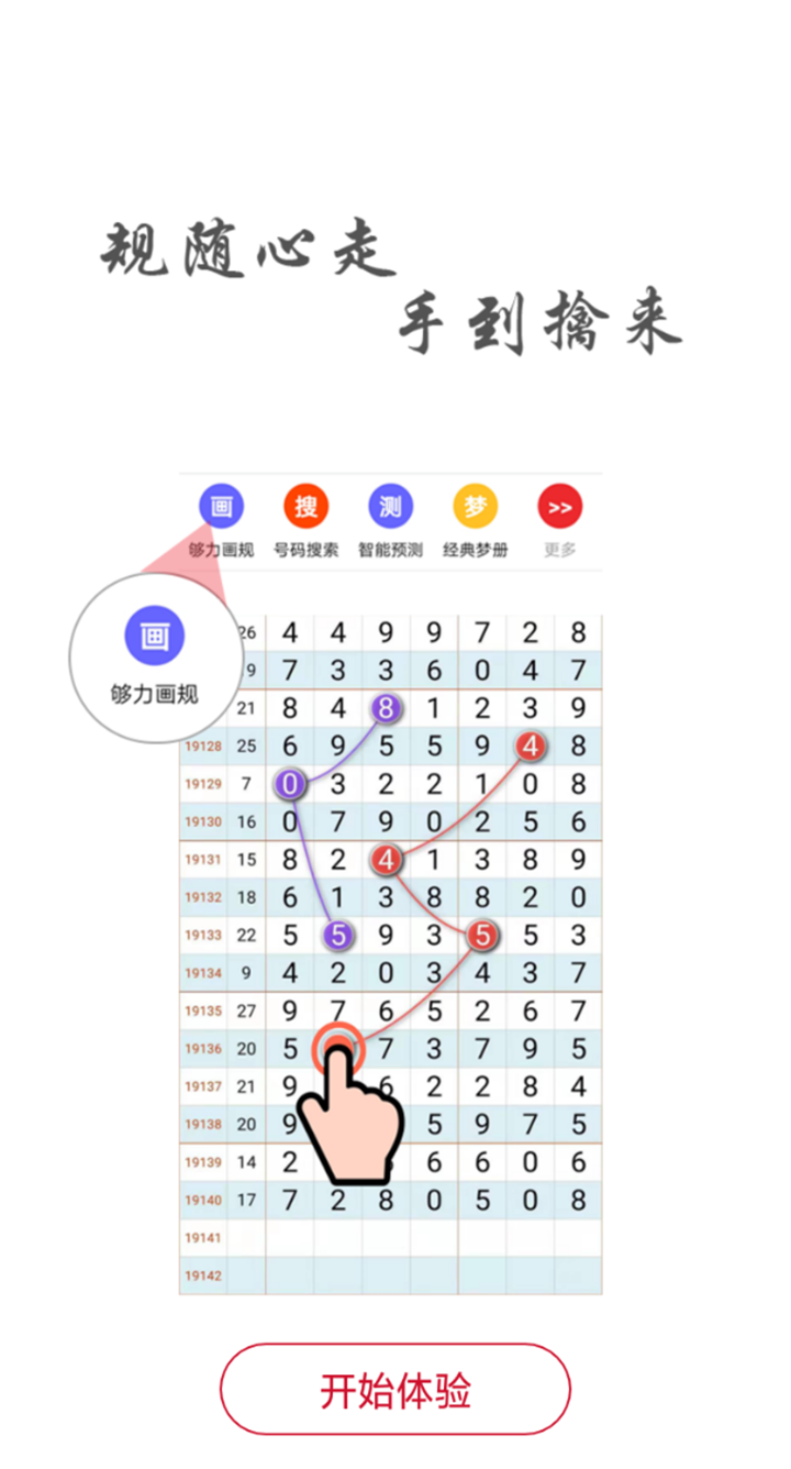 一码一肖一特早出晚,一码一肖一特早，探索早出晚归的生活哲学