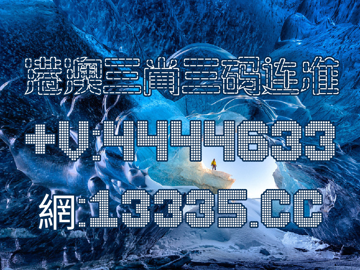 澳门王中王六码新澳门,澳门王中王六码新澳门，探索神秘与魅力
