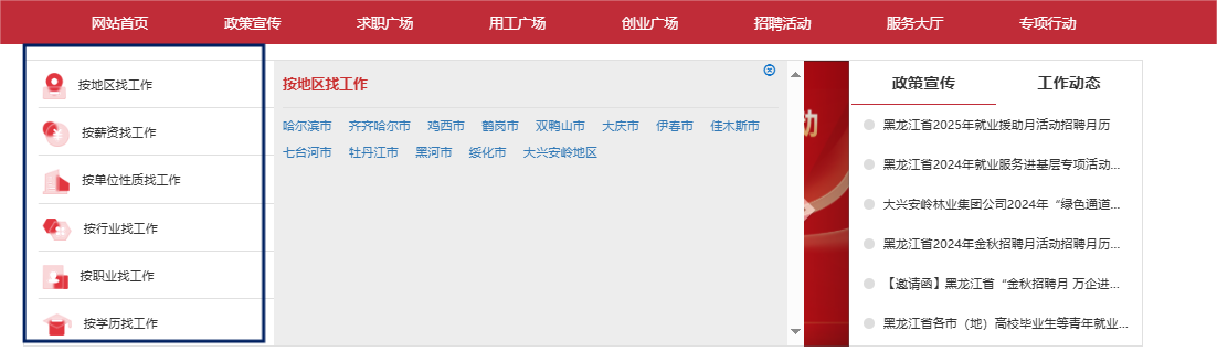 二四六天天彩资料大全网,二四六天天彩资料大全网，一站式彩票资讯平台