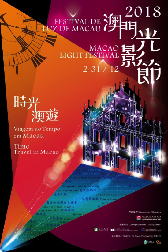 澳门今晚开正版四不像,澳门今晚开正版四不像，探索神秘与机遇之城