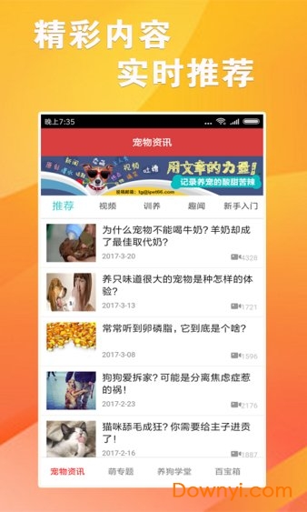77777788888王中王跑狗软件介绍,王中王跑狗软件介绍，777777与888888的神秘组合