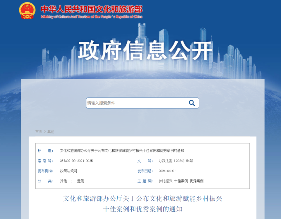 2025澳门精准正版资料免费大全,澳门正版资料的重要性与获取途径，探索澳门精准资料的免费大全（2025版）