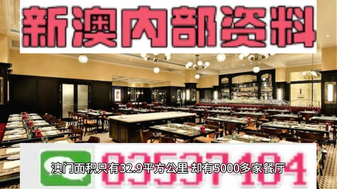 2025澳门正版精准资料大全,澳门正版精准资料大全，探索未来的奥秘（2025年展望）