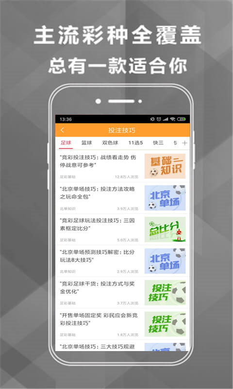 澳门4949开奖结果最快,澳门4949开奖结果最快揭晓，探索彩票背后的魅力与期待