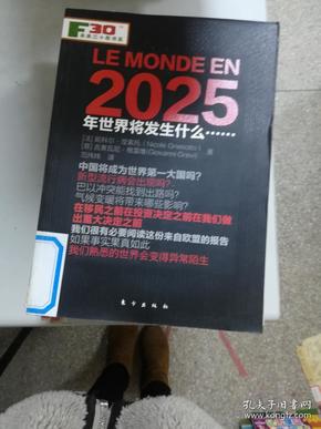 2025四不像正版最新版本,探索2025年四不像正版最新版本，重新定义未来的独特魅力