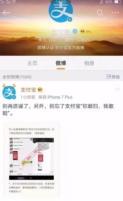 777788888管家婆百度一下,揭秘神秘的管家婆，探索数字背后的故事
