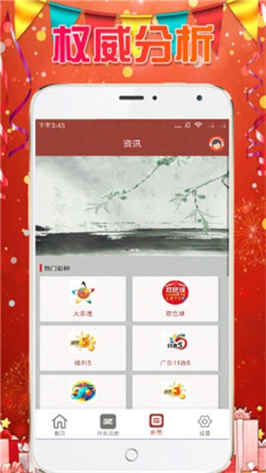 2025天天彩资料大全免费,2025天天彩资料大全免费——全面解析与获取指南